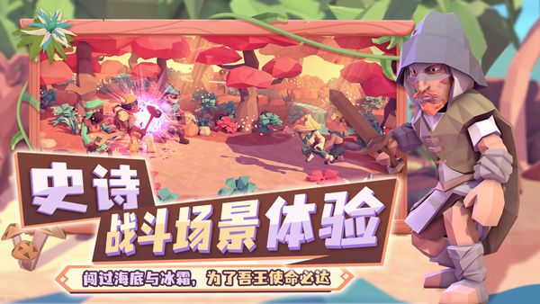 為了吾王最新版