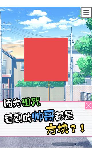 像素男友最新版