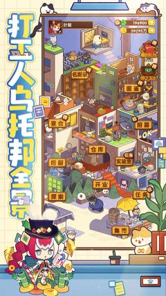 爆炒江湖最新版