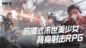 勝利女神新的希望