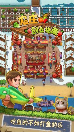 外婆的小農院2最新版