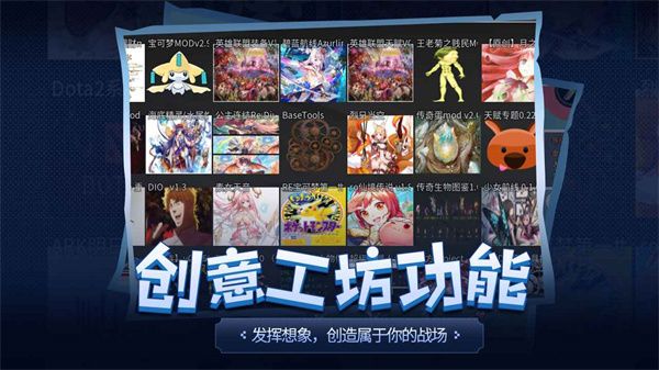 傳奇生物最新版