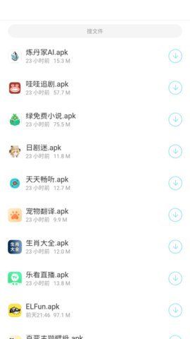 辰念盒子軟件庫