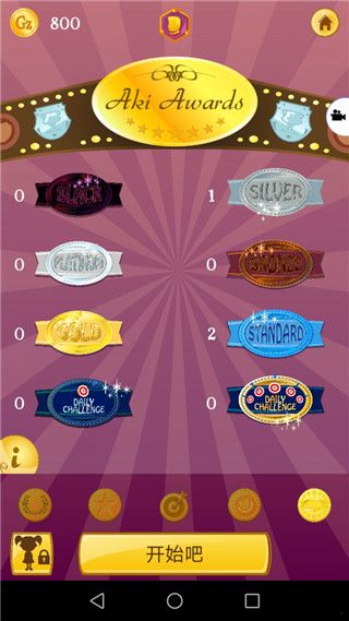 網絡天才最新版