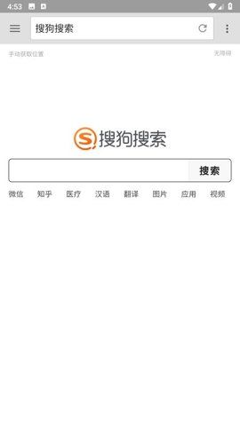 旋風(fēng)瀏覽器