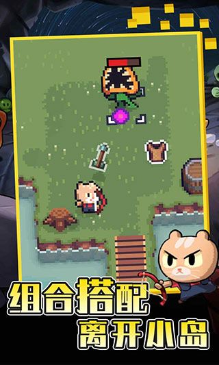 回家的貓游戲(The Way Home)