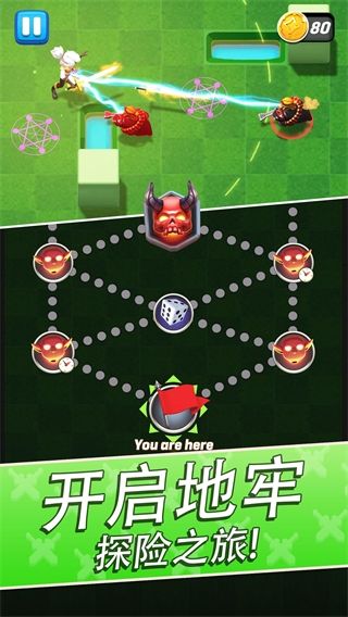 拱廊獵人最新版