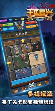 王國復興(Minimalist Land)