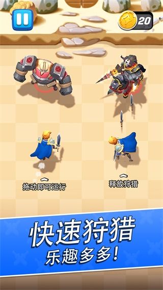 拱廊獵人最新版