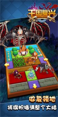 王國復興(Minimalist Land)