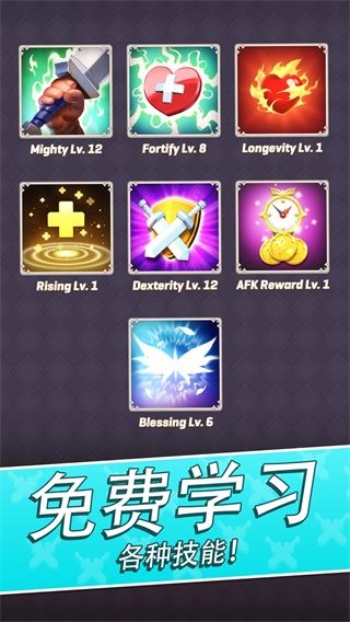 拱廊獵人最新版