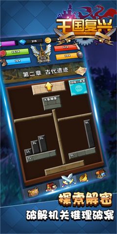 王國復興(Minimalist Land)