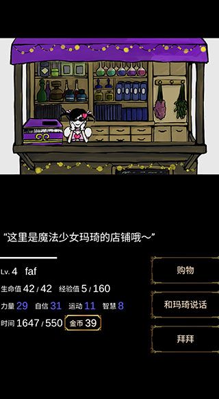 回夢(mèng)之旅最新版