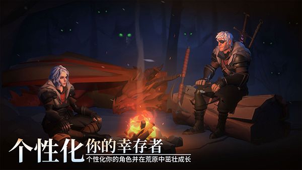 冰原守衛(wèi)者最新版