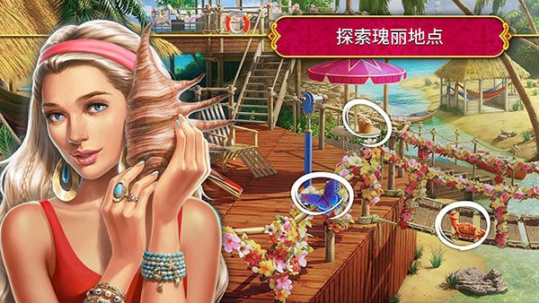 秘密盟會最新版