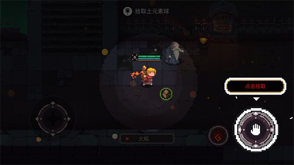 元素世界最新版(Elemental World)