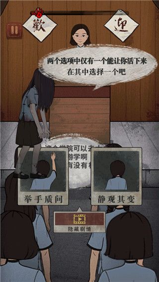 女寢異聞