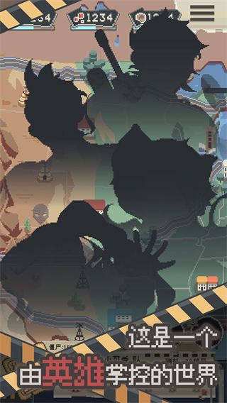 喪尸派對手機版