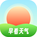 早看天氣
