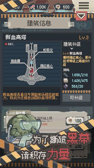 喪尸派對手機版