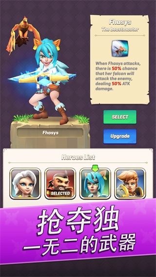 拱廊獵人最新版