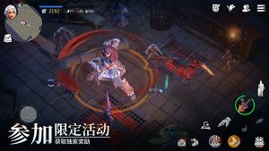 冰原守衛(wèi)者最新版