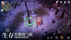 冰原守衛(wèi)者最新版