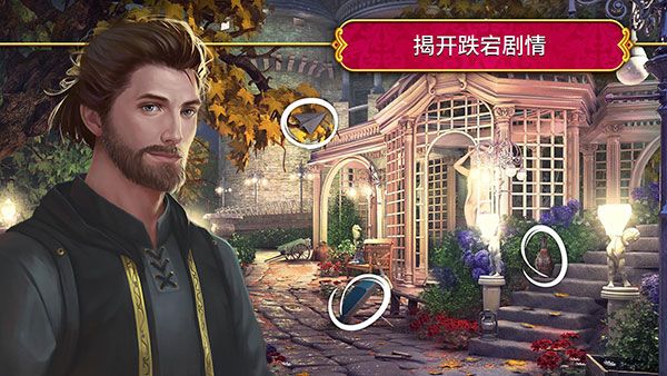 秘密盟會最新版