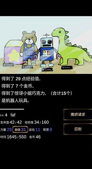 回夢(mèng)之旅最新版