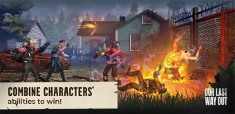 我們最后的出路