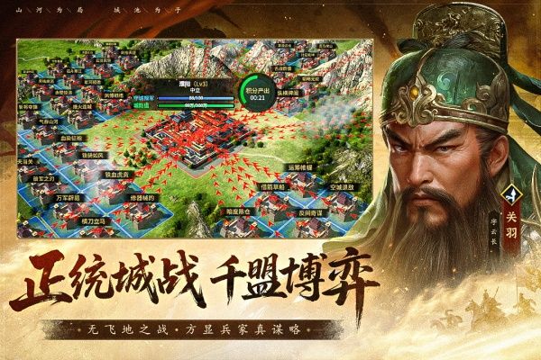 瘋狂奇兵戰場游戲