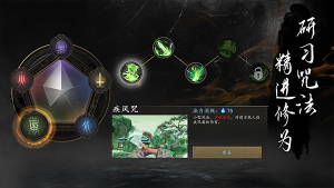 捕盜行紀最新版