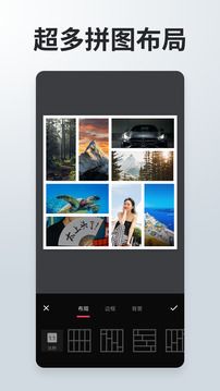 照片拼接編輯器
