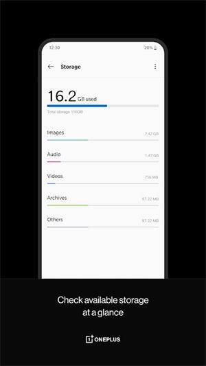 一加文件管理器
