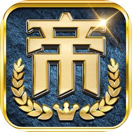 帝國權(quán)杖與文明