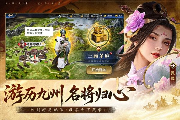 瘋狂奇兵戰場游戲