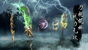 捕盜行紀最新版