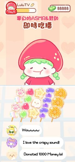 糖葫蘆達人食堂版