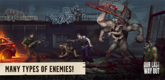 我們最后的出路