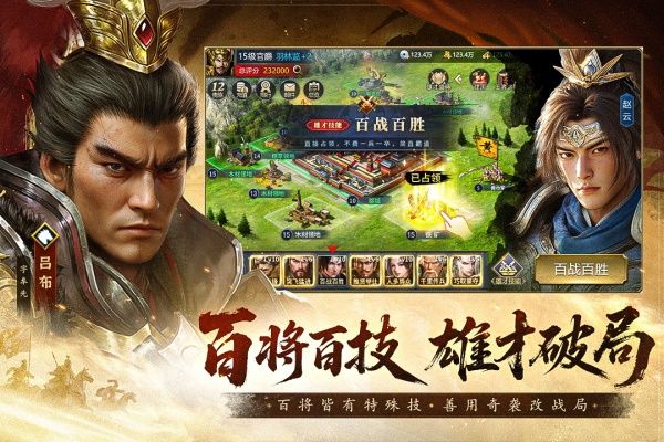 瘋狂奇兵戰場游戲