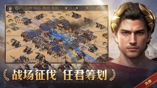 帝國權杖與文明