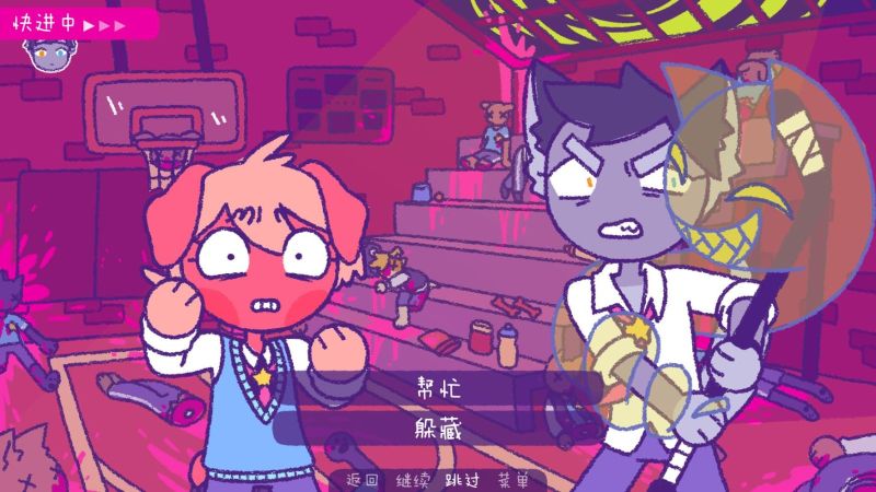 完美末日一啃鐘情