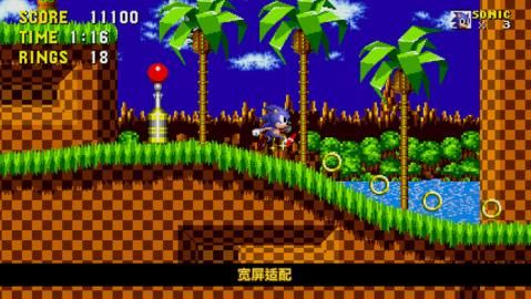 刺猬索尼克1(Sonic 1)
