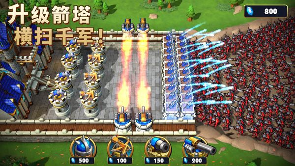 王國(guó)紀(jì)元最新版