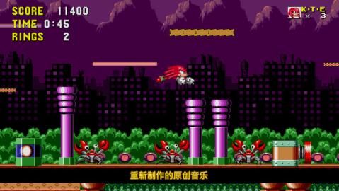 刺猬索尼克1(Sonic 1)
