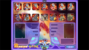 奧特曼格斗傳說