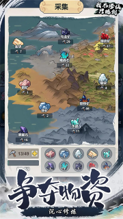 我不修仙只練劍