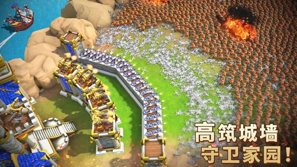 王國(guó)紀(jì)元最新版