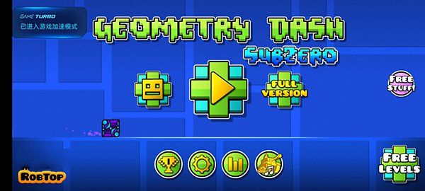 幾何沖刺零度最新版