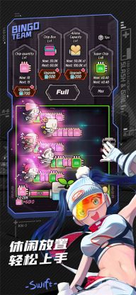 戰斗少女跑酷最新版